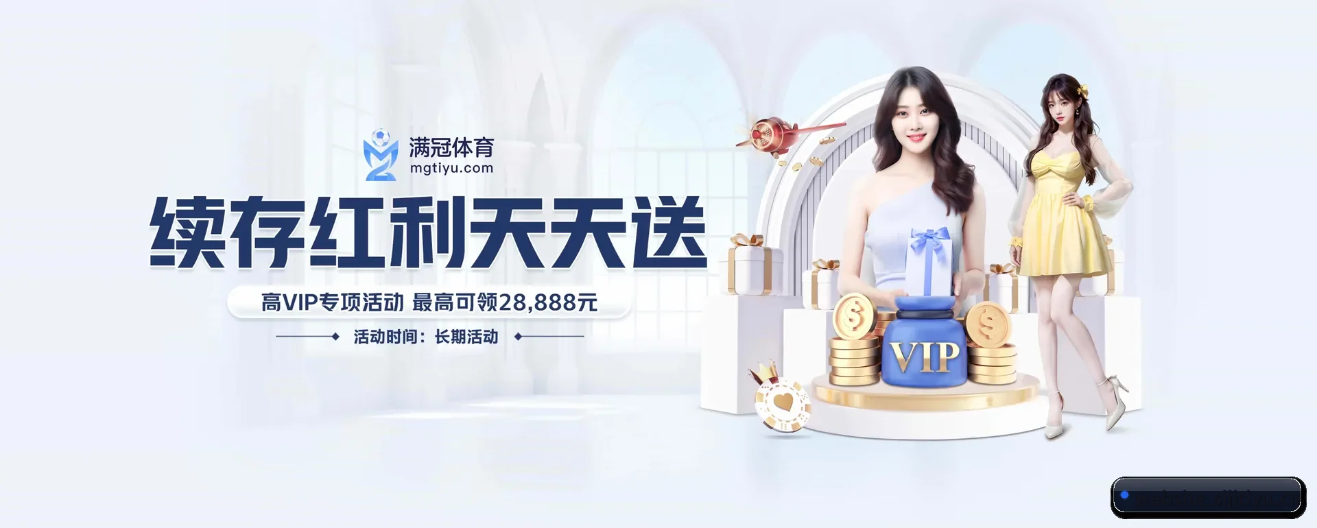 四季体育手机版 APP